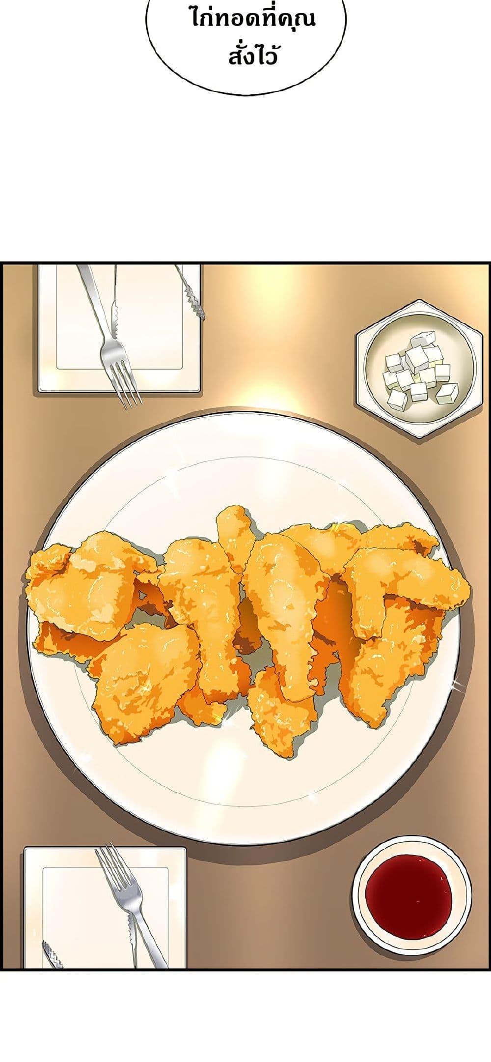 Manga-lc-com อ่านมังงะ อ่านการ์ตูน ออนไลน์ ฟรี A DeadbEAT’s Meal ตอนที่ 1 2 3 4 5 6 7 8 9 10 11 12 13 14 ฟรี ไม่มีโฆษณา Manga-lc - อ่าน มังงะ อ่าน การ์ตูน ออนไลน์ อ่านมังงะ ฟรี