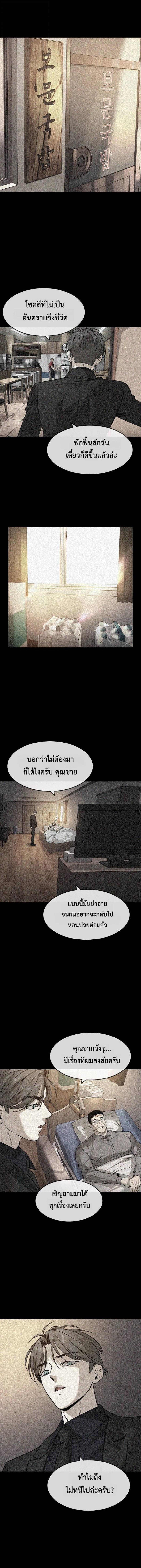 Manga-lc-com อ่านมังงะ อ่านการ์ตูน ออนไลน์ ฟรี The Childe ตอนที่ 1 2 3 4 5 6 7 8 9 10 11 12 13 14 ฟรี ไม่มีโฆษณา Manga-lc - อ่าน มังงะ อ่าน การ์ตูน ออนไลน์ อ่านมังงะ ฟรี