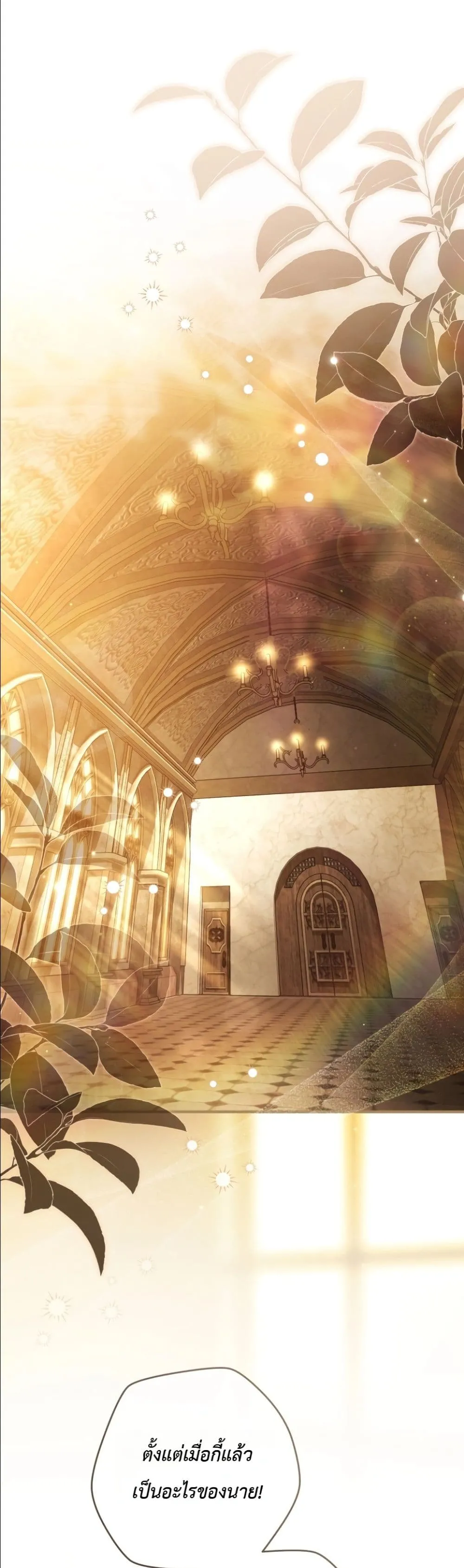 Manga-lc-com อ่านมังงะ อ่านการ์ตูน ออนไลน์ ฟรี The Abandoned Princes Ghost Bride ตอนที่ 1 2 3 4 5 6 7 8 9 10 11 12 13 14 ฟรี ไม่มีโฆษณา Manga-lc - อ่าน มังงะ อ่าน การ์ตูน ออนไลน์ อ่านมังงะ ฟรี