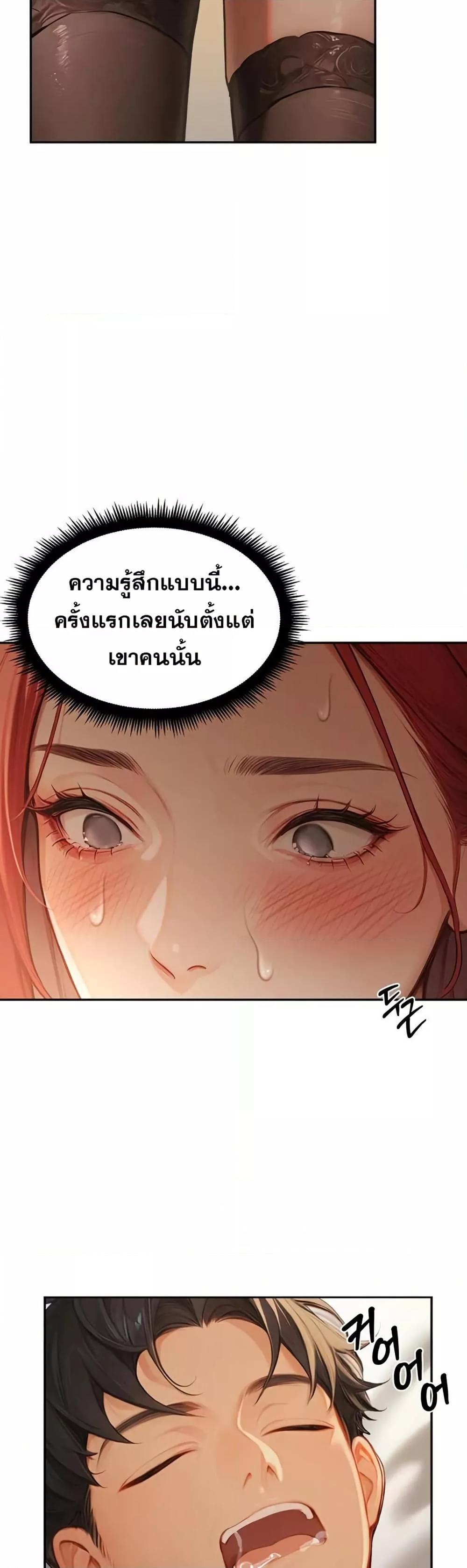Doujin-Lc- อ่าน โดจิน มังฮวา เกาหลี ญี่ปุ่น จีน แปลไทย Hypersexual Syndrome ตอนที่ 1 2 3 4 5 6 7 8 9 10 11 12 13 14 ฟรี ไม่มีโฆษณา อ่าน โดจิน Manhwa เกาหลี ญี่ปุ่น จีน เรามีครบ คัดมาให้เน้นๆ โดจิน 18+ รับประกันความฟินโดย  Doujin Lc