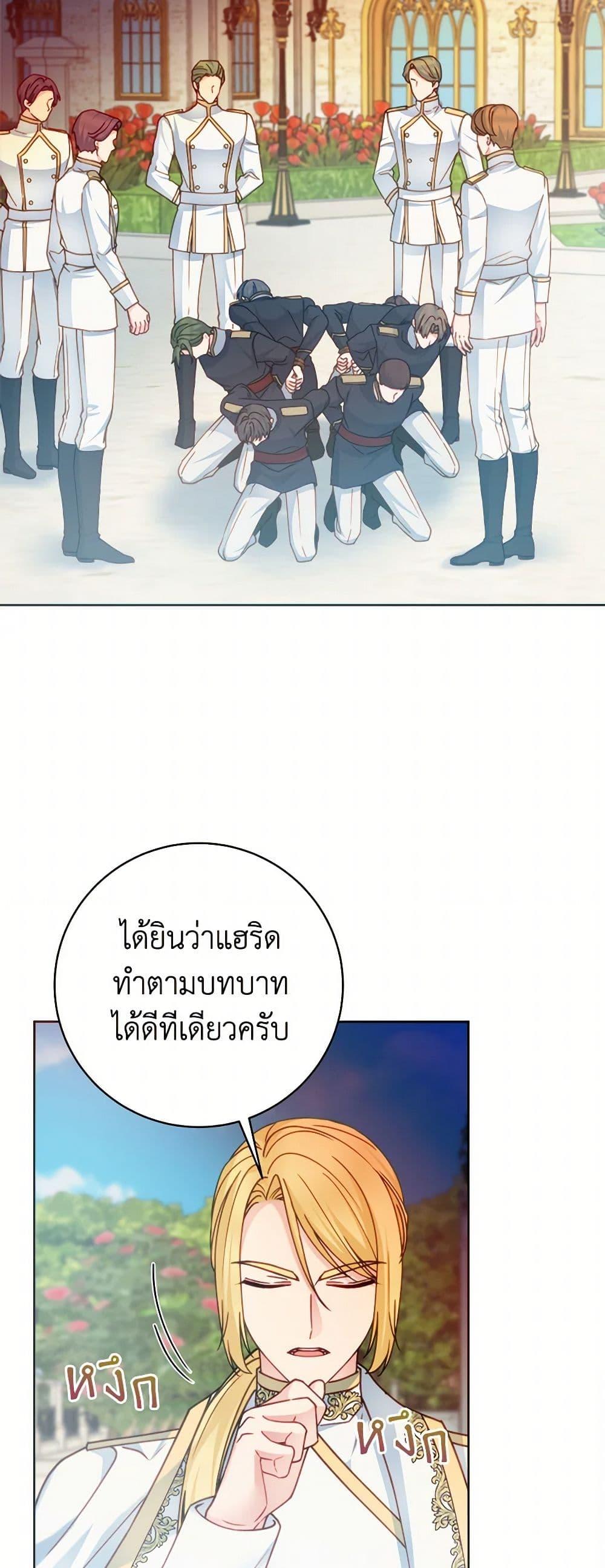 Manga-lc-com อ่านมังงะ อ่านการ์ตูน ออนไลน์ ฟรี Contractual Marriage to a Surly Duke ตอนที่ 1 2 3 4 5 6 7 8 9 10 11 12 13 14 ฟรี ไม่มีโฆษณา Manga-lc - อ่าน มังงะ อ่าน การ์ตูน ออนไลน์ อ่านมังงะ ฟรี