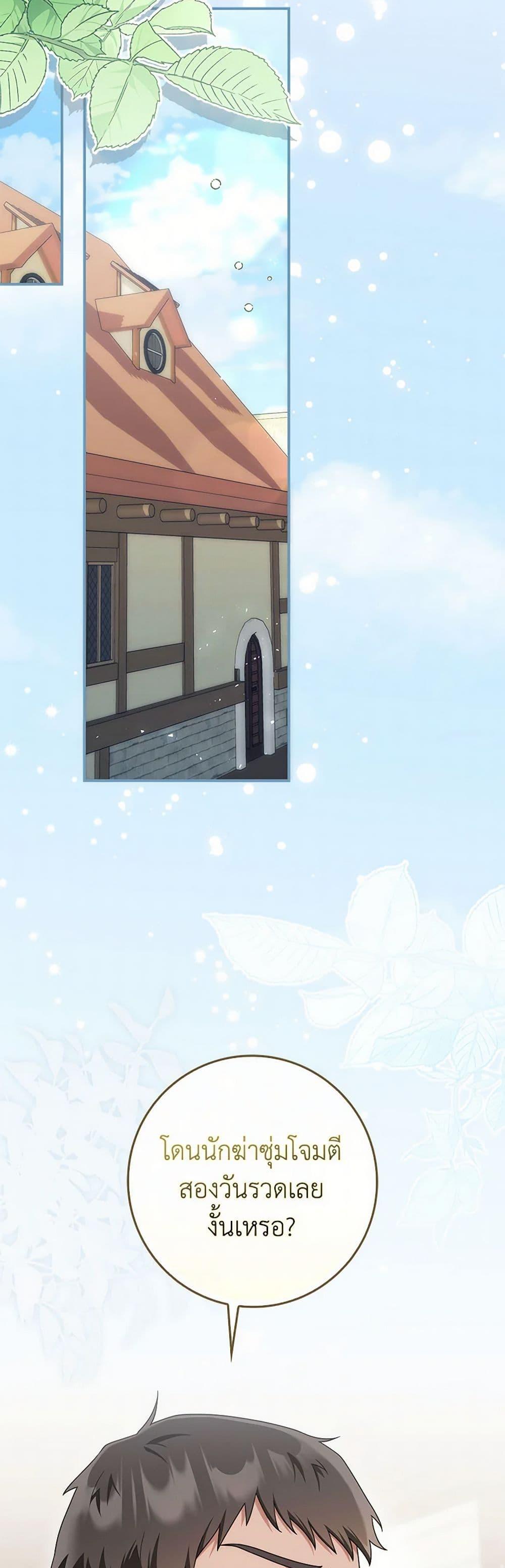 Manga-lc-com อ่านมังงะ อ่านการ์ตูน ออนไลน์ ฟรี I Listened to My Husband and Brought In a Lover ตอนที่ 1 2 3 4 5 6 7 8 9 10 11 12 13 14 ฟรี ไม่มีโฆษณา Manga-lc - อ่าน มังงะ อ่าน การ์ตูน ออนไลน์ อ่านมังงะ ฟรี