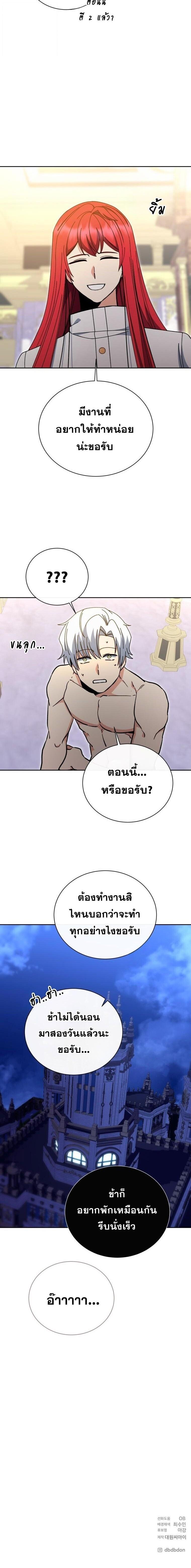 Manga-lc-com อ่านมังงะ อ่านการ์ตูน ออนไลน์ ฟรี Winterbell ตอนที่ 1 2 3 4 5 6 7 8 9 10 11 12 13 14 ฟรี ไม่มีโฆษณา Manga-lc - อ่าน มังงะ อ่าน การ์ตูน ออนไลน์ อ่านมังงะ ฟรี