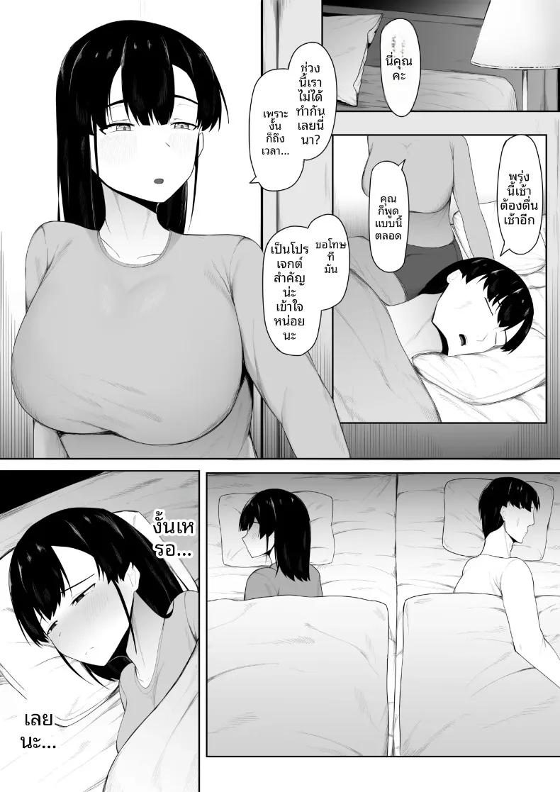 Doujin-Lc- อ่าน โดจิน มังฮวา เกาหลี ญี่ปุ่น จีน แปลไทย ผมรักคุณยิ่งกว่าลูกสาวคุณซะอีก (Ikki Ichiyuu) ตอนที่ 1 2 3 4 5 6 7 8 9 10 11 12 13 14 ฟรี ไม่มีโฆษณา อ่าน โดจิน Manhwa เกาหลี ญี่ปุ่น จีน เรามีครบ คัดมาให้เน้นๆ โดจิน 18+ รับประกันความฟินโดย  Doujin Lc