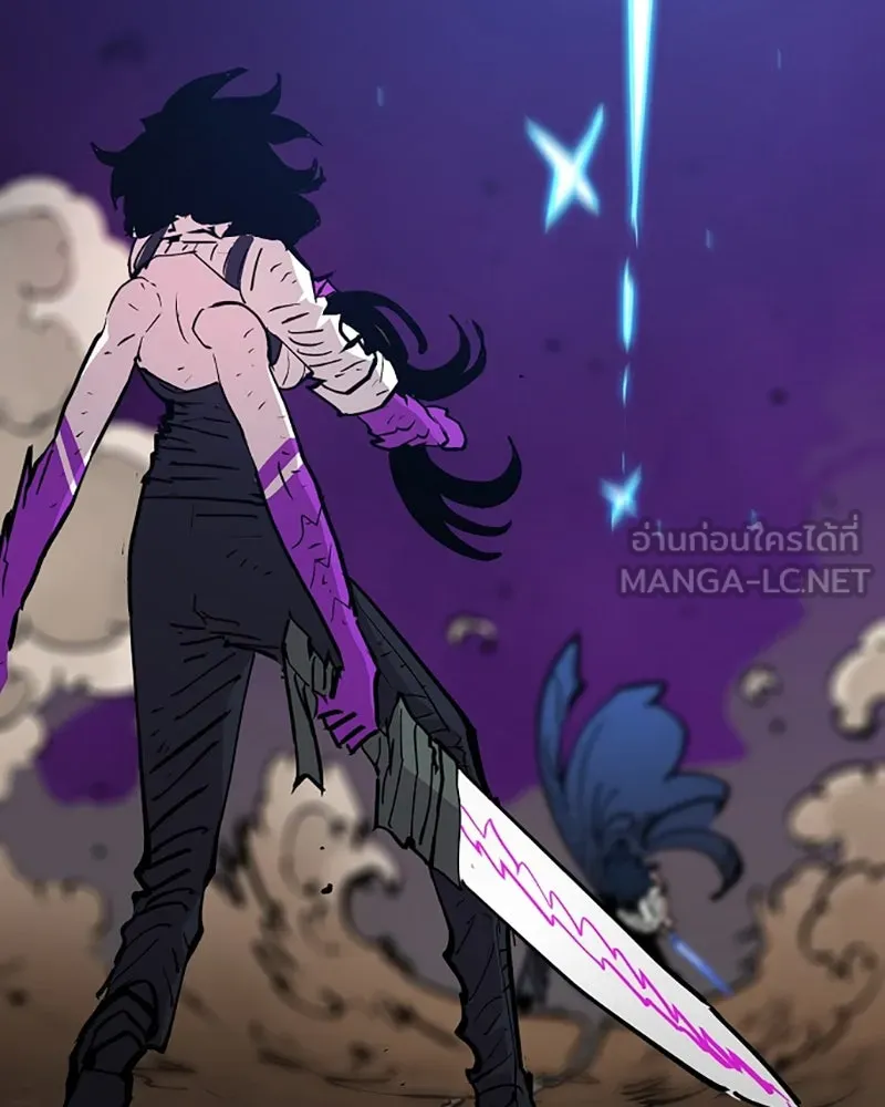 Player ตอนที่ 152 รูปที่ 114