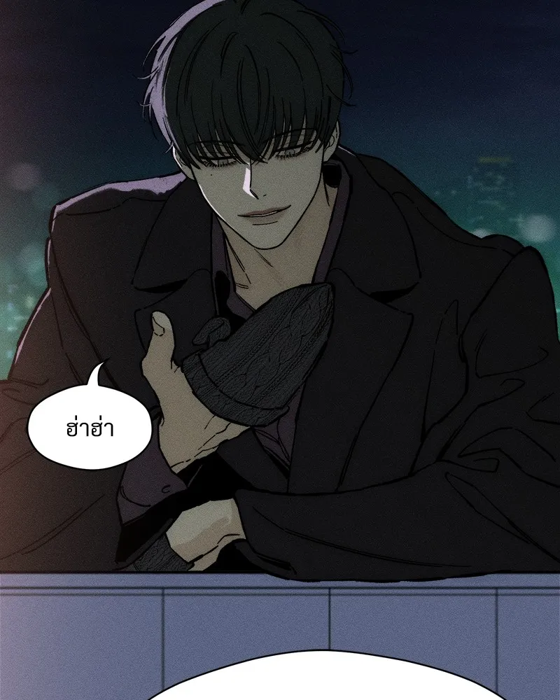 บุปผารุ่มราคะ ตอนที่ 35 รูปที่ 74