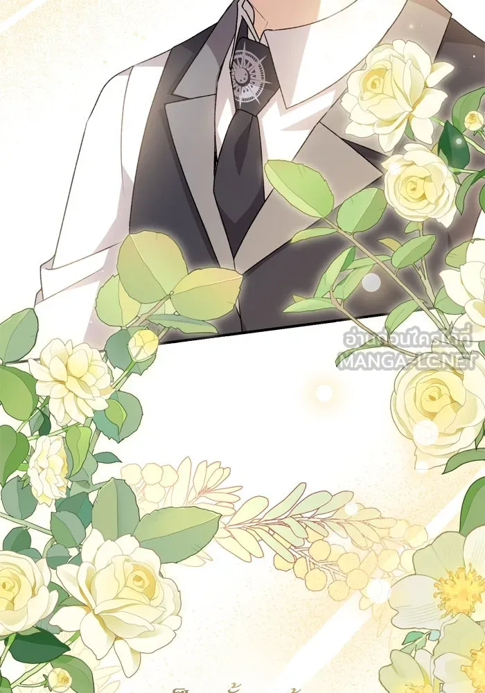 เกิดใหม่คราวนี้ ขอเป็นคนดีดูสักครั้ง ตอนที่ 48 รูปที่ 126