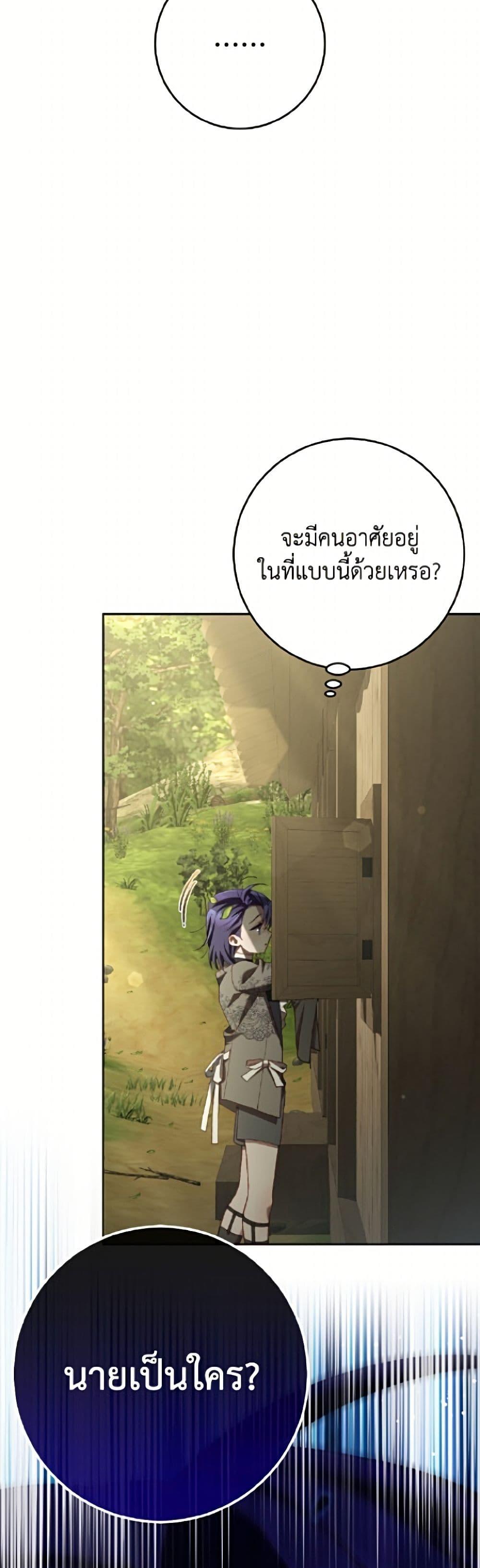 Manga-lc-com อ่านมังงะ อ่านการ์ตูน ออนไลน์ ฟรี Second Life of a Trash Princess ตอนที่ 1 2 3 4 5 6 7 8 9 10 11 12 13 14 ฟรี ไม่มีโฆษณา Manga-lc - อ่าน มังงะ อ่าน การ์ตูน ออนไลน์ อ่านมังงะ ฟรี
