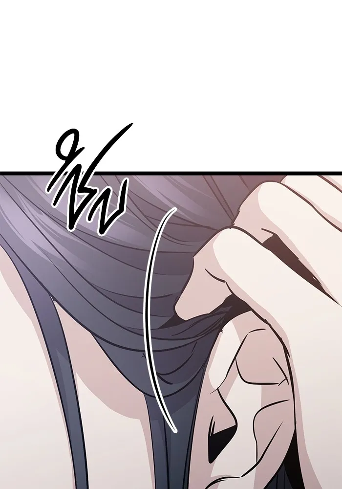 ราชินีนักบู๊ ตอนที่ 29 รูปที่ 73