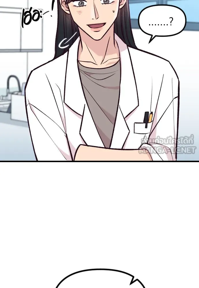 รักกันคนละครึ่งทาง ตอนที่ 41 รูปที่ 120