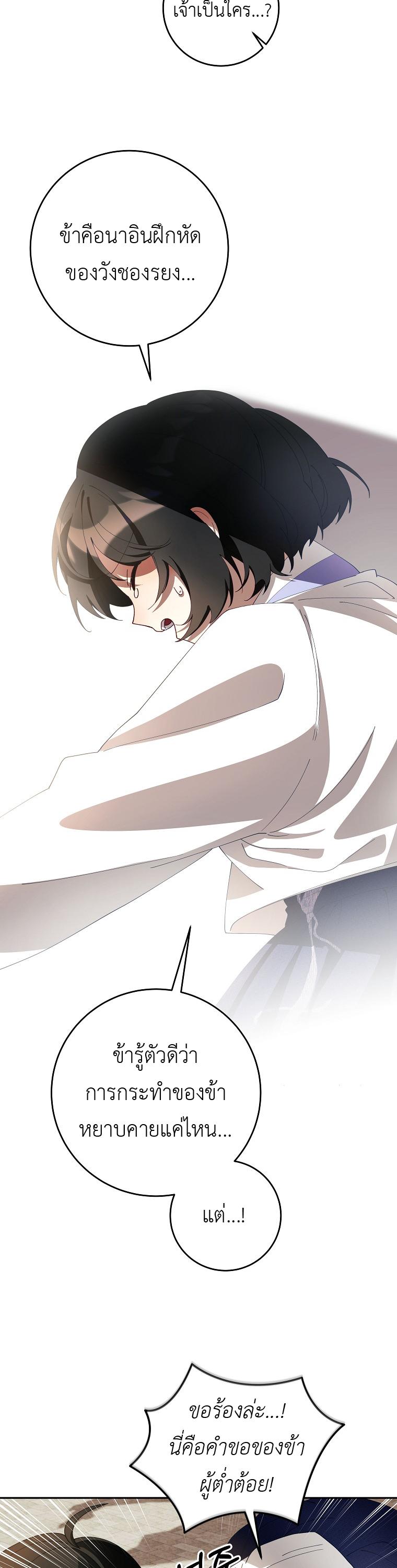 Manga-lc-com อ่านมังงะ อ่านการ์ตูน ออนไลน์ ฟรี Surviving the Romance Fantasy ตอนที่ 1 2 3 4 5 6 7 8 9 10 11 12 13 14 ฟรี ไม่มีโฆษณา Manga-lc - อ่าน มังงะ อ่าน การ์ตูน ออนไลน์ อ่านมังงะ ฟรี