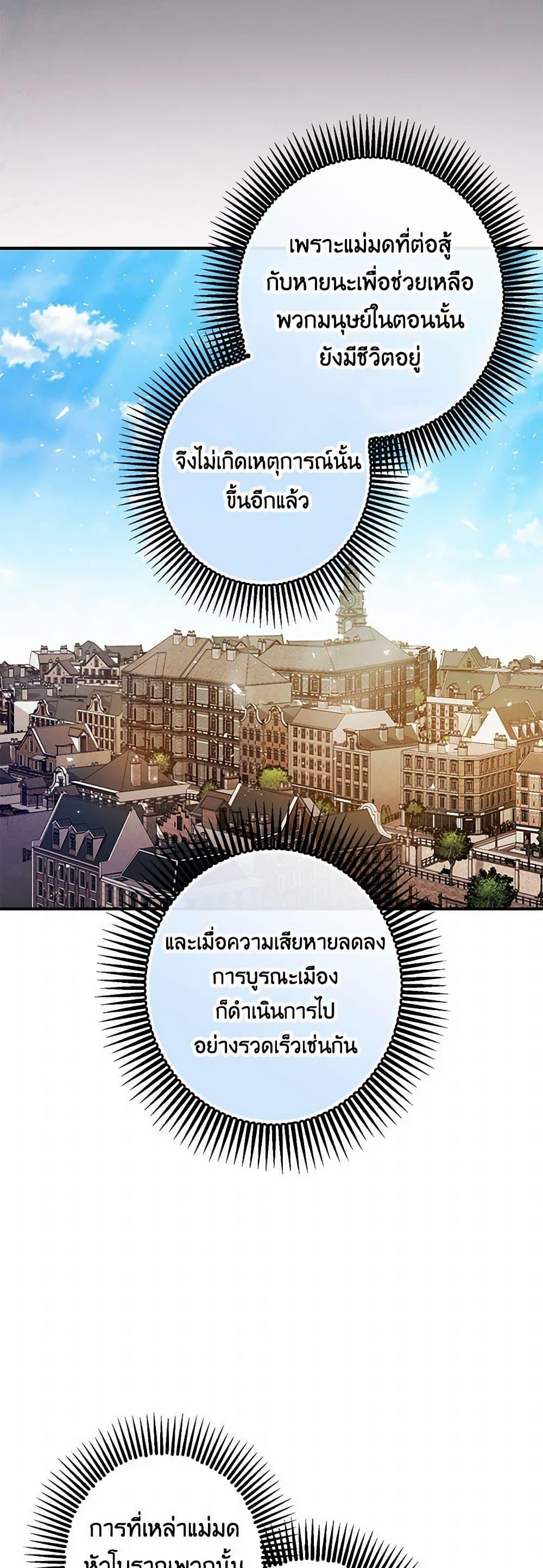 Manga-lc-com อ่านมังงะ อ่านการ์ตูน ออนไลน์ ฟรี The Tyrant’s Tranquilizer ตอนที่ 1 2 3 4 5 6 7 8 9 10 11 12 13 14 ฟรี ไม่มีโฆษณา Manga-lc - อ่าน มังงะ อ่าน การ์ตูน ออนไลน์ อ่านมังงะ ฟรี