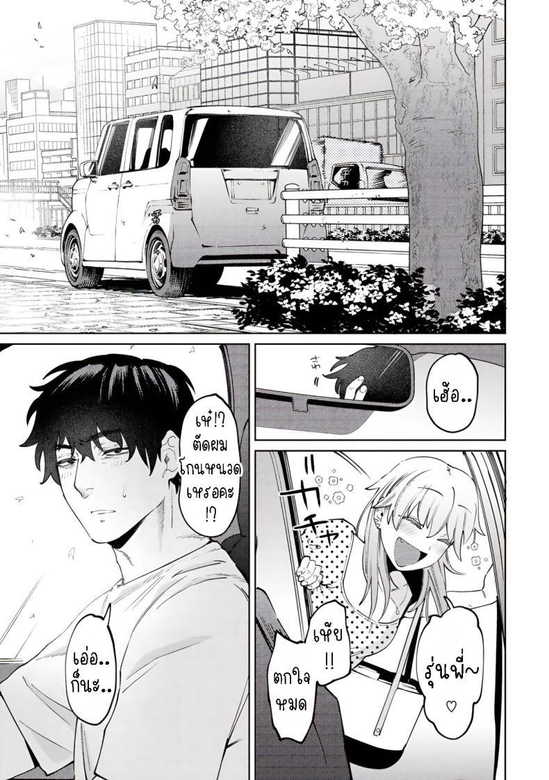 Doujin-Lc- อ่าน โดจิน มังฮวา เกาหลี ญี่ปุ่น จีน แปลไทย หมาจิ้งจอกกับยัยเด็กคนนี้ [Igedoaha] Jackal to Lemon Sour  Jackal and Lemon Sour ตอนที่ 1 2 3 4 5 6 7 8 9 10 11 12 13 14 ฟรี ไม่มีโฆษณา อ่าน โดจิน Manhwa เกาหลี ญี่ปุ่น จีน เรามีครบ คัดมาให้เน้นๆ โดจิน 18+ รับประกันความฟินโดย  Doujin Lc