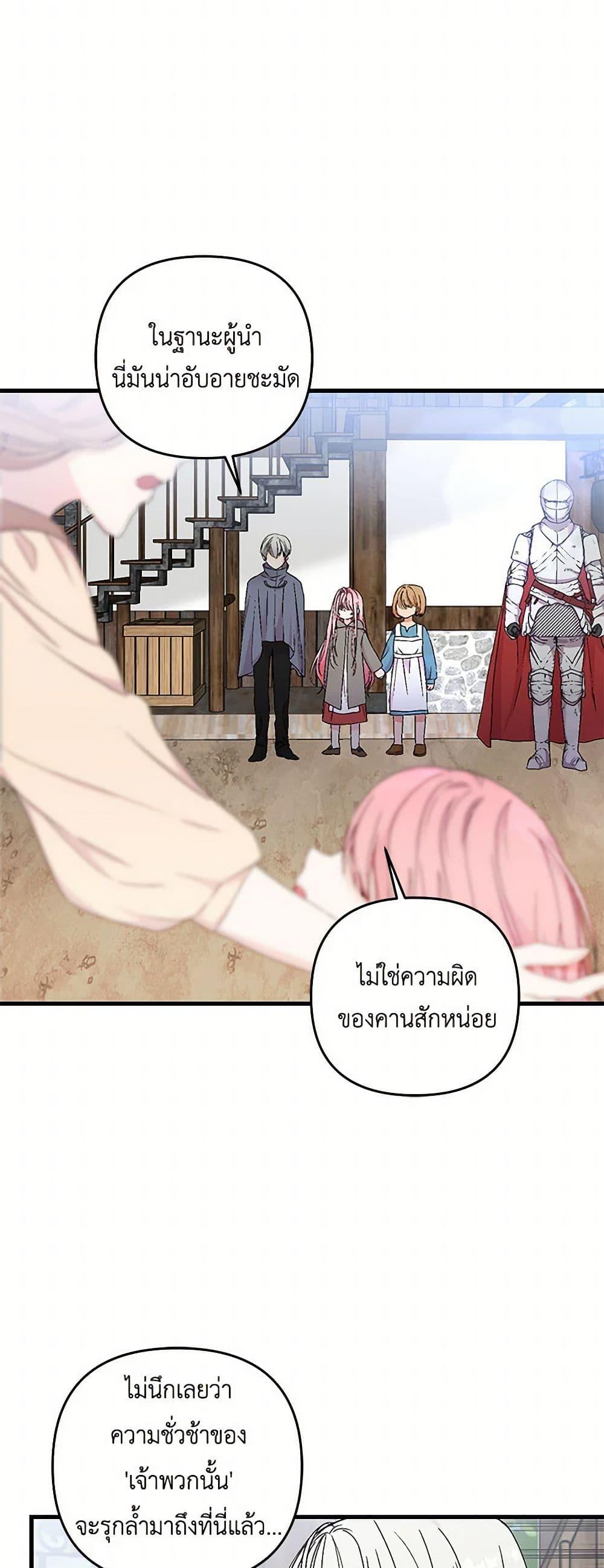 Manga-lc-com อ่านมังงะ อ่านการ์ตูน ออนไลน์ ฟรี Our Little Empress ตอนที่ 1 2 3 4 5 6 7 8 9 10 11 12 13 14 ฟรี ไม่มีโฆษณา Manga-lc - อ่าน มังงะ อ่าน การ์ตูน ออนไลน์ อ่านมังงะ ฟรี