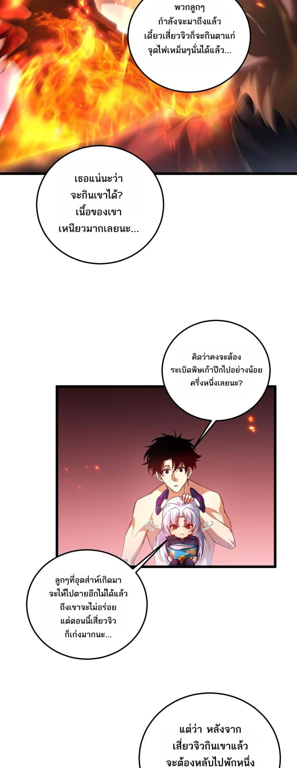 Manga-lc-com อ่านมังงะ อ่านการ์ตูน ออนไลน์ ฟรี SupremeZergLo ตอนที่ 1 2 3 4 5 6 7 8 9 10 11 12 13 14 ฟรี ไม่มีโฆษณา Manga-lc - อ่าน มังงะ อ่าน การ์ตูน ออนไลน์ อ่านมังงะ ฟรี