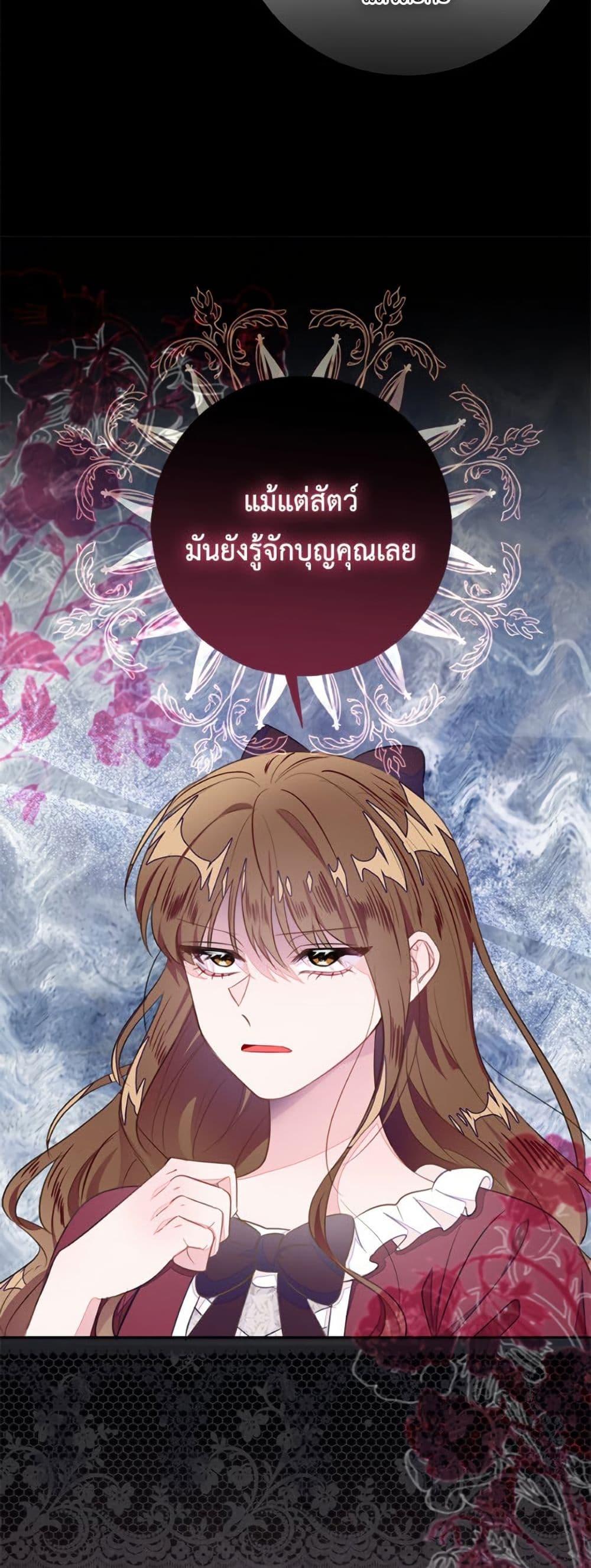 Manga-lc-com อ่านมังงะ อ่านการ์ตูน ออนไลน์ ฟรี The Bad Ending Of The Otome Game ตอนที่ 1 2 3 4 5 6 7 8 9 10 11 12 13 14 ฟรี ไม่มีโฆษณา Manga-lc - อ่าน มังงะ อ่าน การ์ตูน ออนไลน์ อ่านมังงะ ฟรี