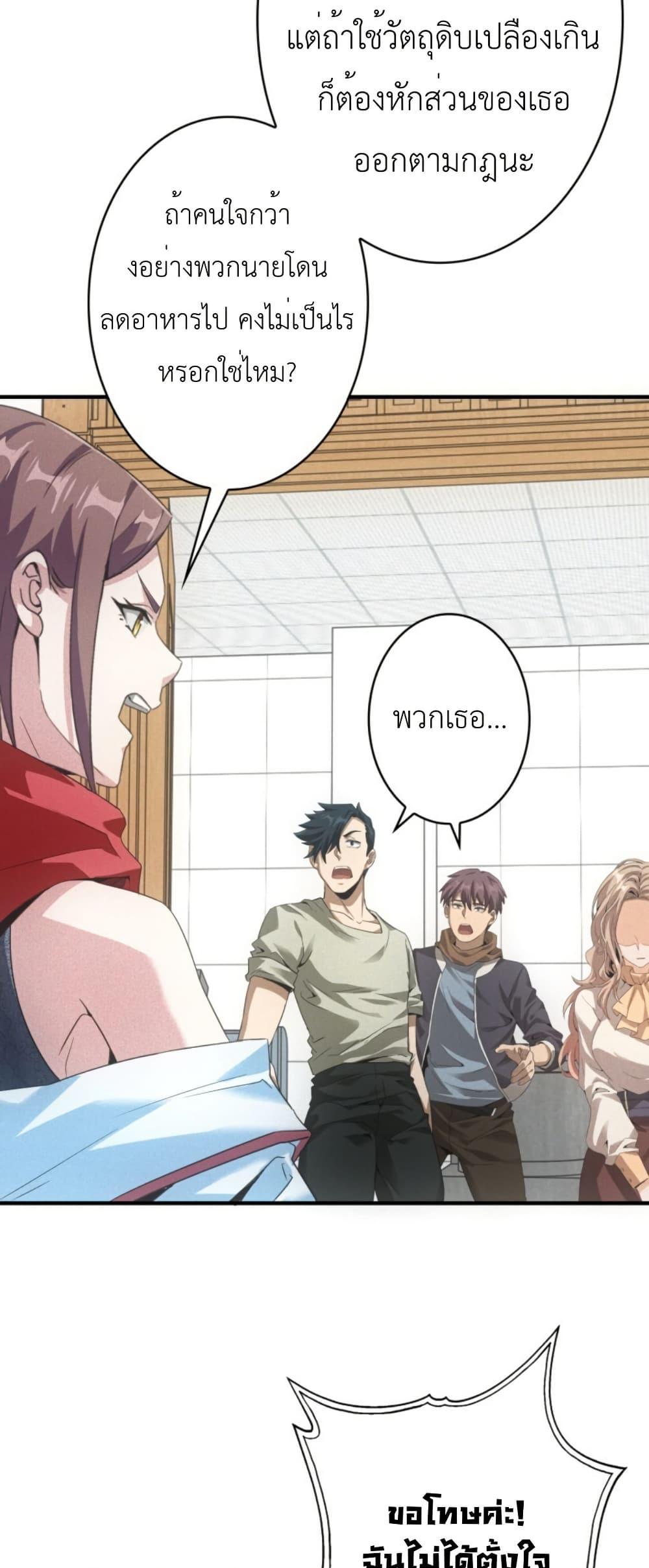 Manga-lc-com อ่านมังงะ อ่านการ์ตูน ออนไลน์ ฟรี Irasshaimase Shuumatsu Sekai ตอนที่ 1 2 3 4 5 6 7 8 9 10 11 12 13 14 ฟรี ไม่มีโฆษณา Manga-lc - อ่าน มังงะ อ่าน การ์ตูน ออนไลน์ อ่านมังงะ ฟรี