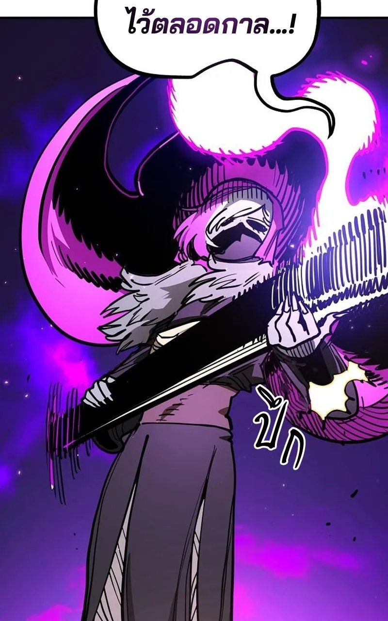 Player ตอนที่ 193 รูปที่ 17