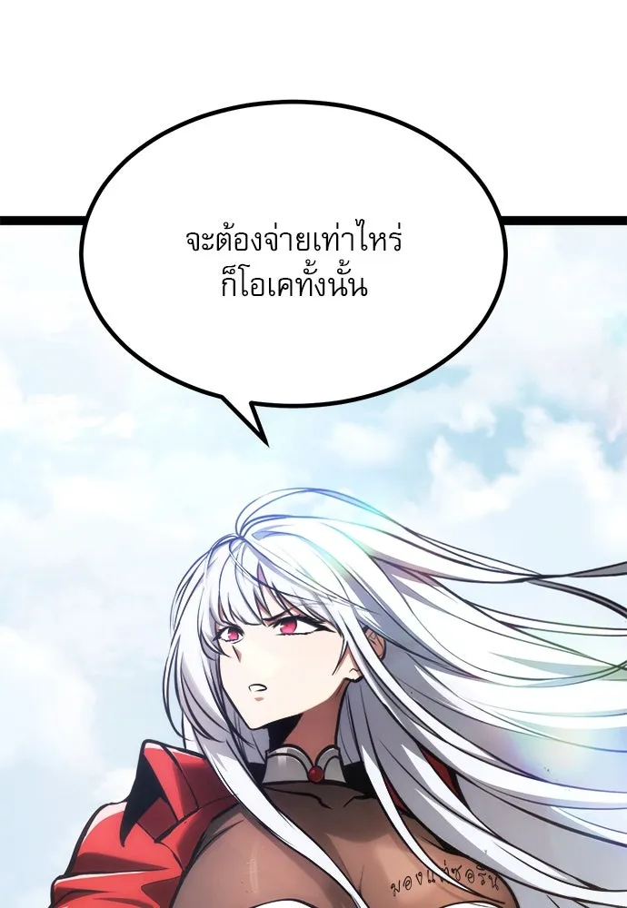 ก็อบลินเลเวล 999 ตอนที่ 25 รูปที่ 176