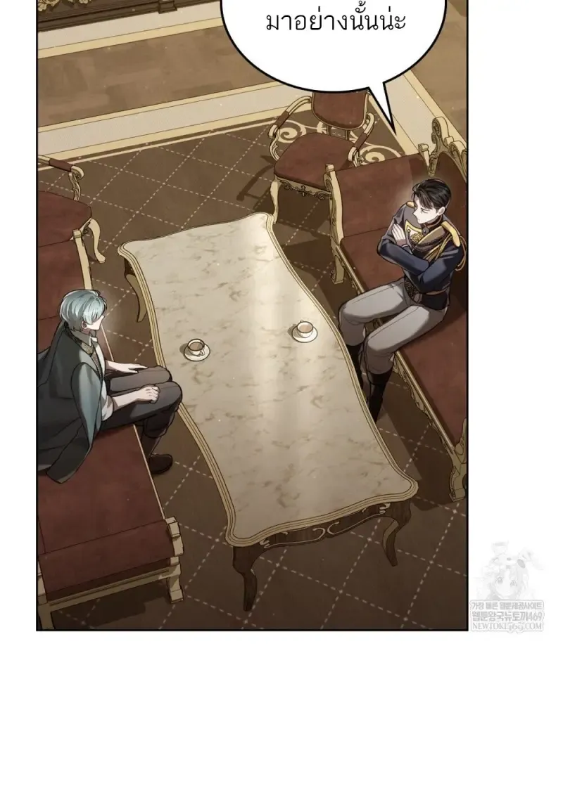 Reborn as the Enemy Prince เก_ดใหม_เป_นเจ_าชายในประเทศศ_ตร_ ตอนที่ ตอนที่ 96 รูปที่ 47