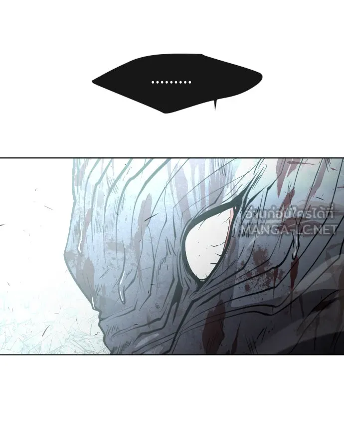 ยุคแห่งยอดมนุษย์ ตอนที่ 84 รูปที่ 45