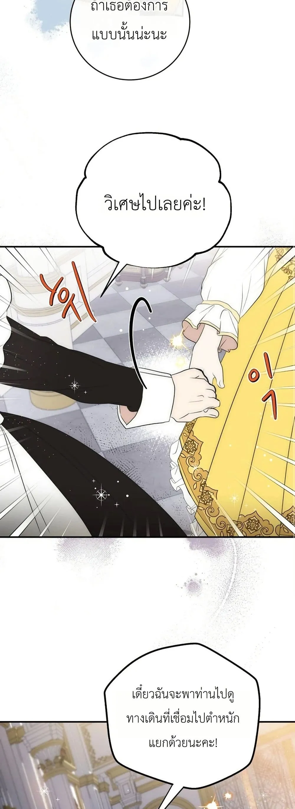 Manga-lc-com อ่านมังงะ อ่านการ์ตูน ออนไลน์ ฟรี How to Survive as the Daughter of the Emperor Who Killed Me ตอนที่ 1 2 3 4 5 6 7 8 9 10 11 12 13 14 ฟรี ไม่มีโฆษณา Manga-lc - อ่าน มังงะ อ่าน การ์ตูน ออนไลน์ อ่านมังงะ ฟรี