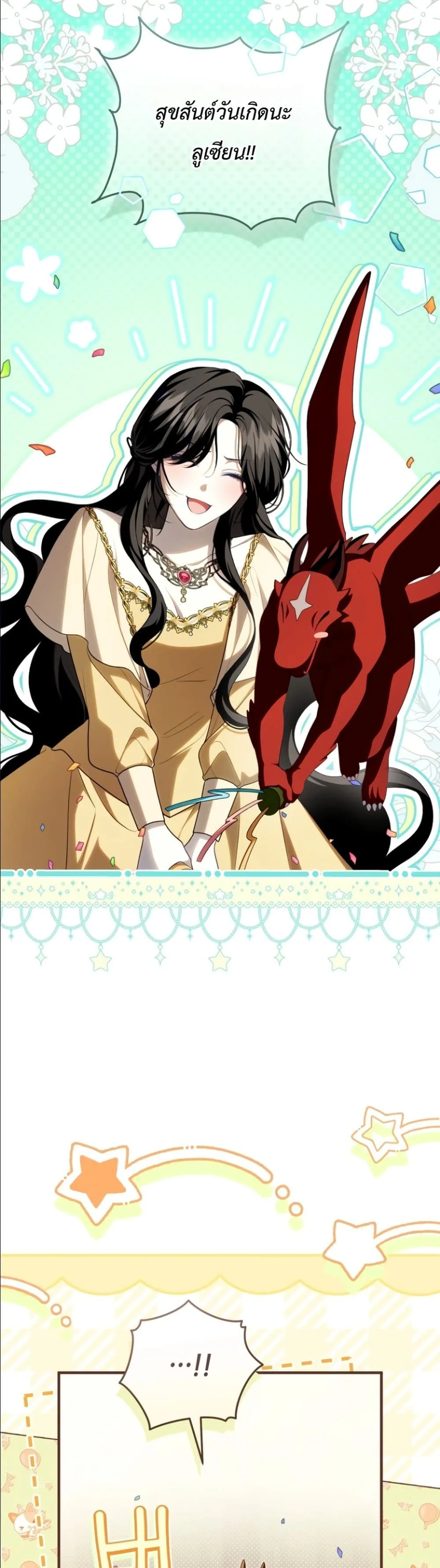 Manga-lc-com อ่านมังงะ อ่านการ์ตูน ออนไลน์ ฟรี The Abandoned Princes Ghost Bride ตอนที่ 1 2 3 4 5 6 7 8 9 10 11 12 13 14 ฟรี ไม่มีโฆษณา Manga-lc - อ่าน มังงะ อ่าน การ์ตูน ออนไลน์ อ่านมังงะ ฟรี