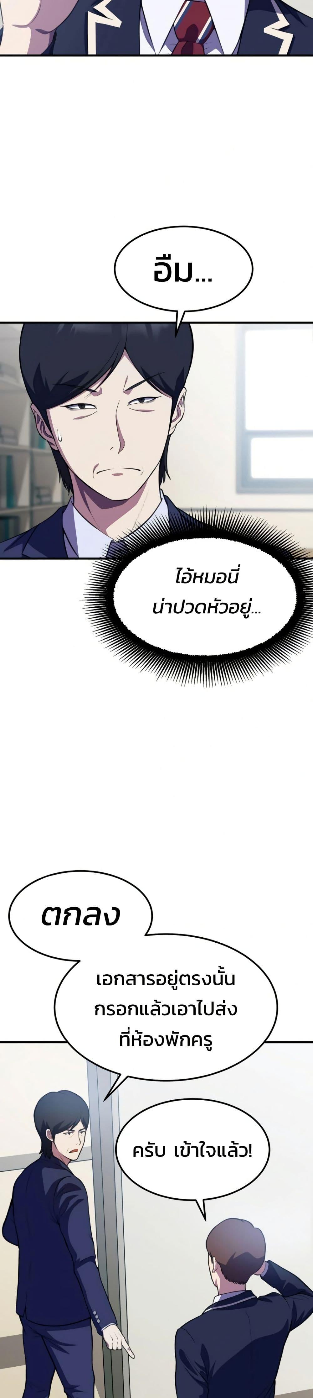 Manga-lc-com อ่านมังงะ อ่านการ์ตูน ออนไลน์ ฟรี Academy Reincarnation Hero ตอนที่ 1 2 3 4 5 6 7 8 9 10 11 12 13 14 ฟรี ไม่มีโฆษณา Manga-lc - อ่าน มังงะ อ่าน การ์ตูน ออนไลน์ อ่านมังงะ ฟรี