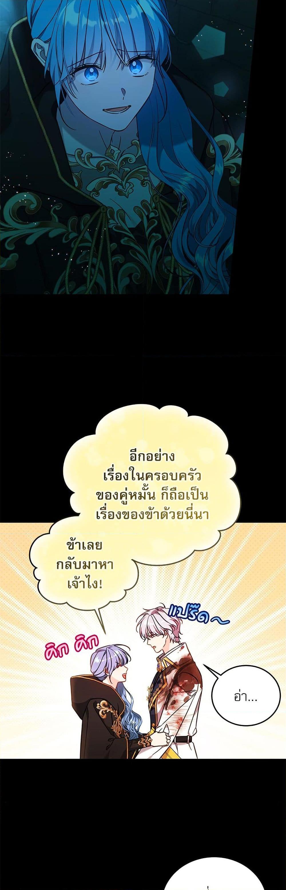 Manga-lc-com อ่านมังงะ อ่านการ์ตูน ออนไลน์ ฟรี Saving the Villain Who was Abandoned by the Female Lead ตอนที่ 1 2 3 4 5 6 7 8 9 10 11 12 13 14 ฟรี ไม่มีโฆษณา Manga-lc - อ่าน มังงะ อ่าน การ์ตูน ออนไลน์ อ่านมังงะ ฟรี