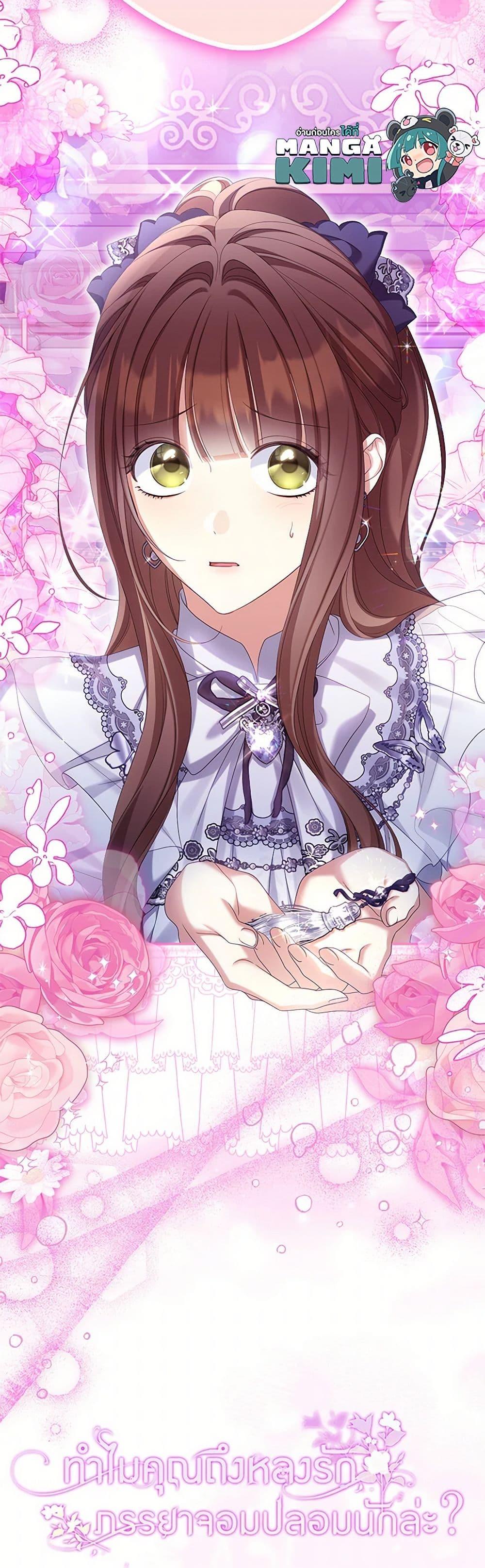 Manga-lc-com อ่านมังงะ อ่านการ์ตูน ออนไลน์ ฟรี Why Are You Obsessed With Your Fake Wife ตอนที่ 1 2 3 4 5 6 7 8 9 10 11 12 13 14 ฟรี ไม่มีโฆษณา Manga-lc - อ่าน มังงะ อ่าน การ์ตูน ออนไลน์ อ่านมังงะ ฟรี