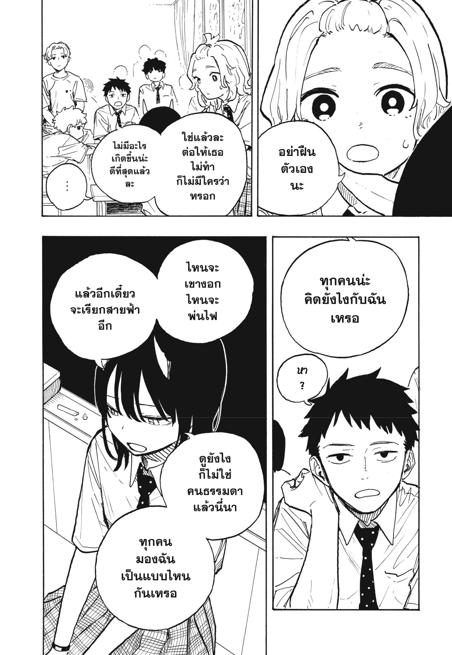 Manga-lc-com อ่านมังงะ อ่านการ์ตูน ออนไลน์ ฟรี Ruri Dragon ตอนที่ 1 2 3 4 5 6 7 8 9 10 11 12 13 14 ฟรี ไม่มีโฆษณา Manga-lc - อ่าน มังงะ อ่าน การ์ตูน ออนไลน์ อ่านมังงะ ฟรี