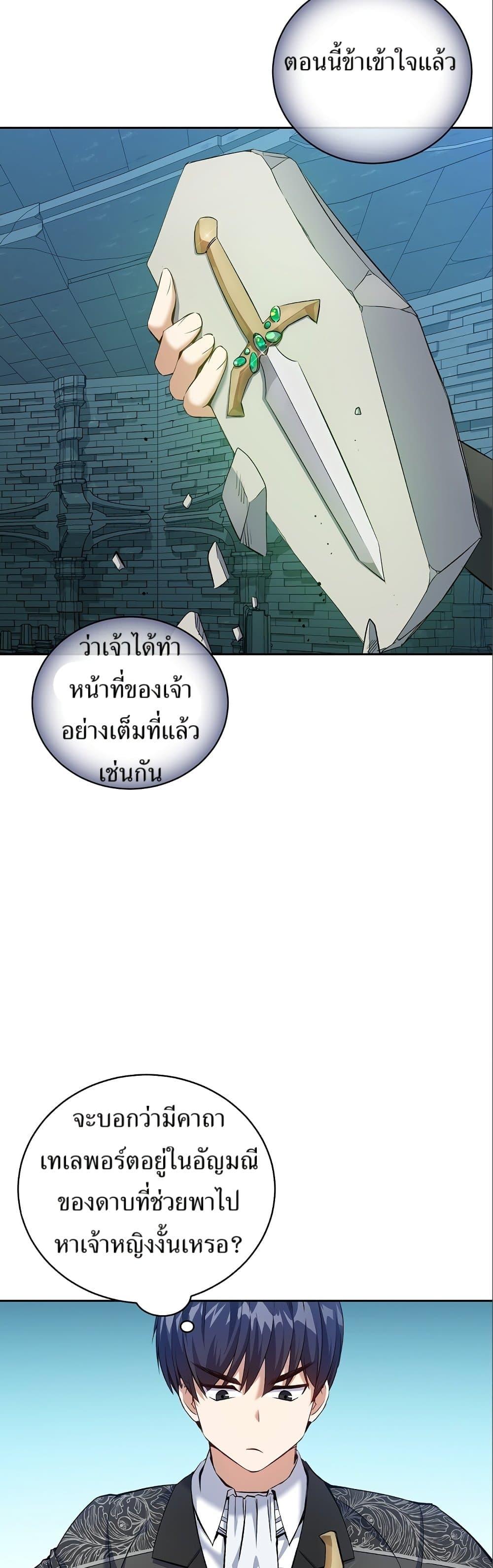 Manga-lc-com อ่านมังงะ อ่านการ์ตูน ออนไลน์ ฟรี Kill the Emperor ตอนที่ 1 2 3 4 5 6 7 8 9 10 11 12 13 14 ฟรี ไม่มีโฆษณา Manga-lc - อ่าน มังงะ อ่าน การ์ตูน ออนไลน์ อ่านมังงะ ฟรี