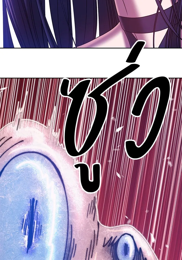 +99 ท่อนไม้พร้อมบวก ตอนที่ 49 รูปที่ 206