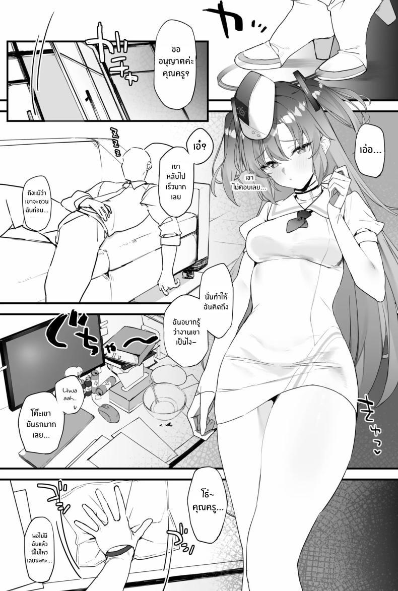Doujin-Lc- อ่าน โดจิน มังฮวา เกาหลี ญี่ปุ่น จีน แปลไทย วันหวานชื่นกับยูกะ[remora field (remora)] Yuuka-chan to Ichaicha Suru Hon ตอนที่ 1 2 3 4 5 6 7 8 9 10 11 12 13 14 ฟรี ไม่มีโฆษณา อ่าน โดจิน Manhwa เกาหลี ญี่ปุ่น จีน เรามีครบ คัดมาให้เน้นๆ โดจิน 18+ รับประกันความฟินโดย  Doujin Lc