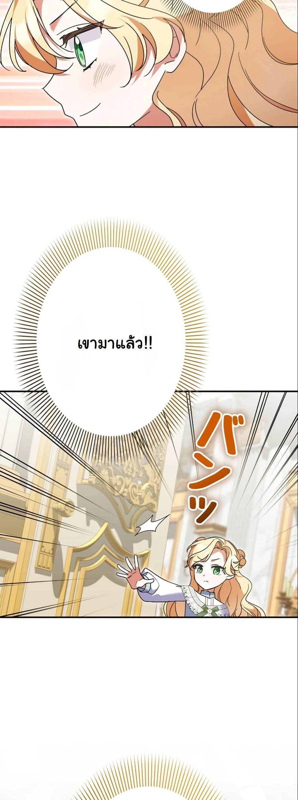 Manga-lc-com อ่านมังงะ อ่านการ์ตูน ออนไลน์ ฟรี I Became a Human’s Daughter ตอนที่ 1 2 3 4 5 6 7 8 9 10 11 12 13 14 ฟรี ไม่มีโฆษณา Manga-lc - อ่าน มังงะ อ่าน การ์ตูน ออนไลน์ อ่านมังงะ ฟรี