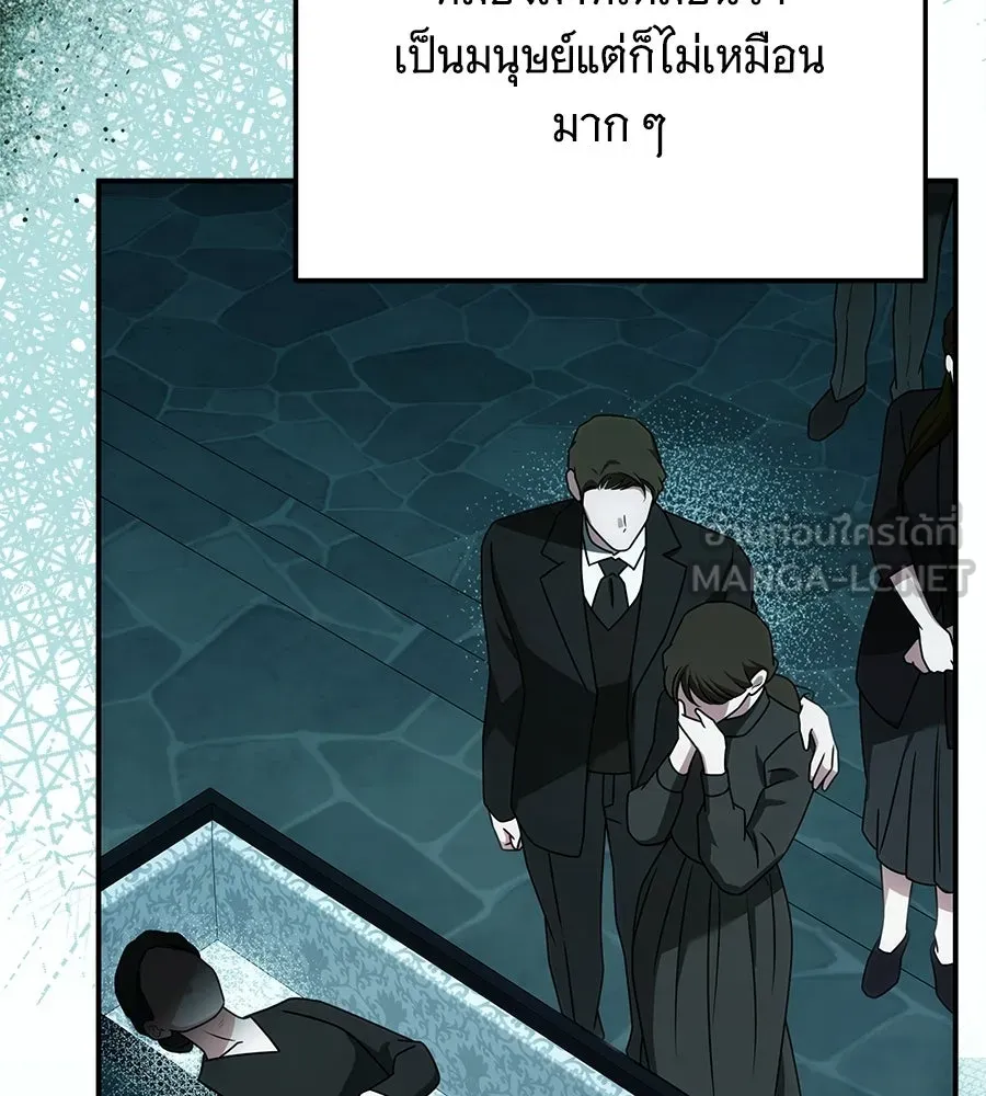 เปลี่ยนบทร้ายให้เป็นบทรัก ตอนที่ 73 รูปที่ 6