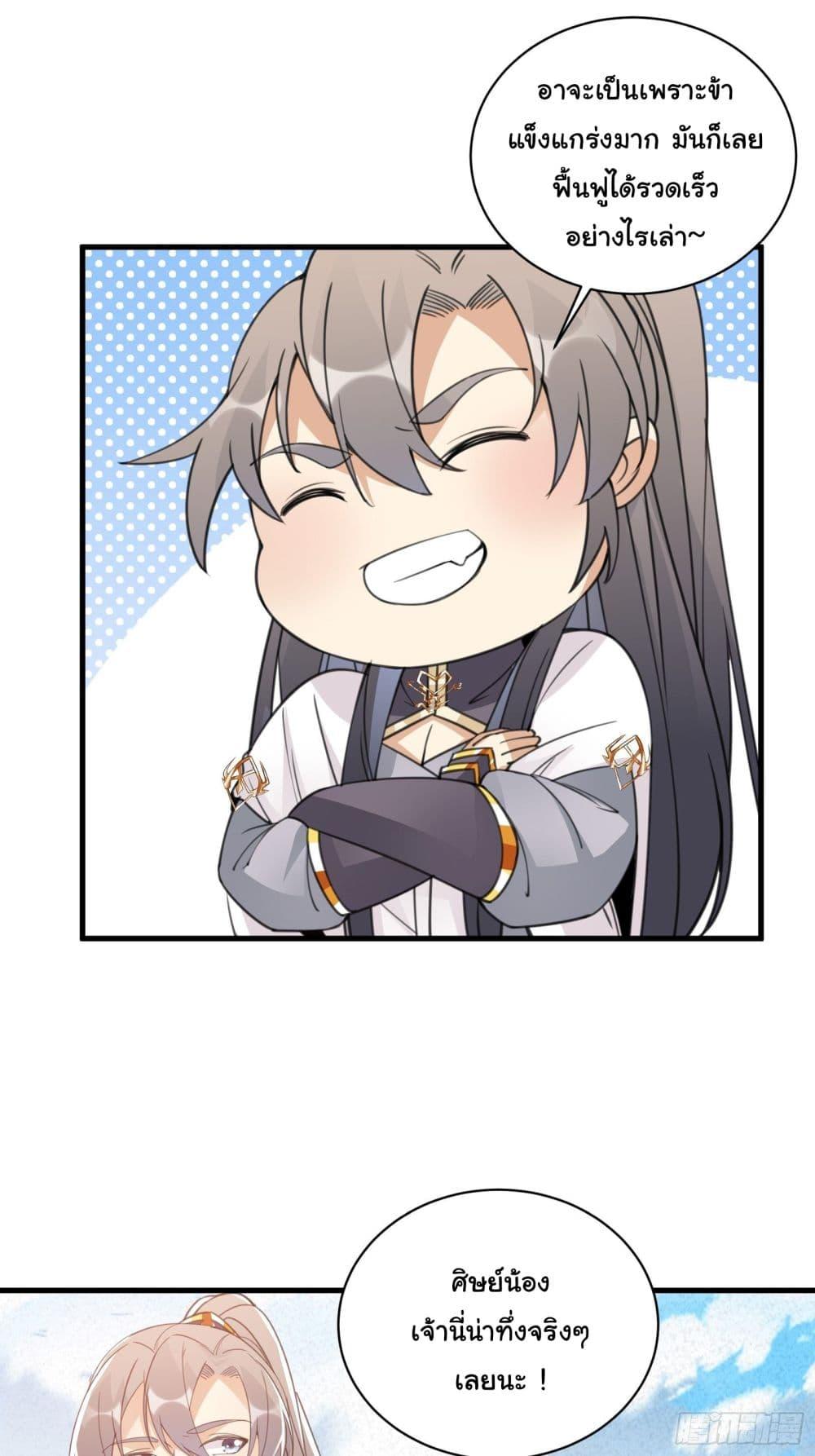 Manga-lc-com อ่านมังงะ อ่านการ์ตูน ออนไลน์ ฟรี Cultivating Immortality Requires a Rich Woman ตอนที่ 1 2 3 4 5 6 7 8 9 10 11 12 13 14 ฟรี ไม่มีโฆษณา Manga-lc - อ่าน มังงะ อ่าน การ์ตูน ออนไลน์ อ่านมังงะ ฟรี