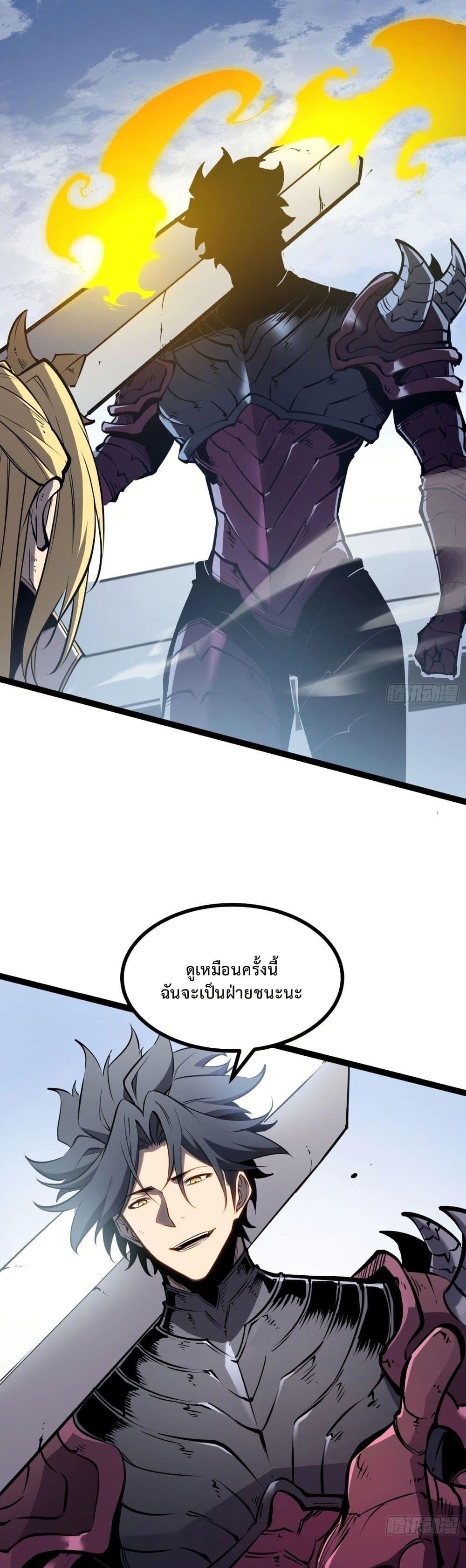 Manga-lc-com อ่านมังงะ อ่านการ์ตูน ออนไลน์ ฟรี Rebirth of the Super Battle God ตอนที่ 1 2 3 4 5 6 7 8 9 10 11 12 13 14 ฟรี ไม่มีโฆษณา Manga-lc - อ่าน มังงะ อ่าน การ์ตูน ออนไลน์ อ่านมังงะ ฟรี