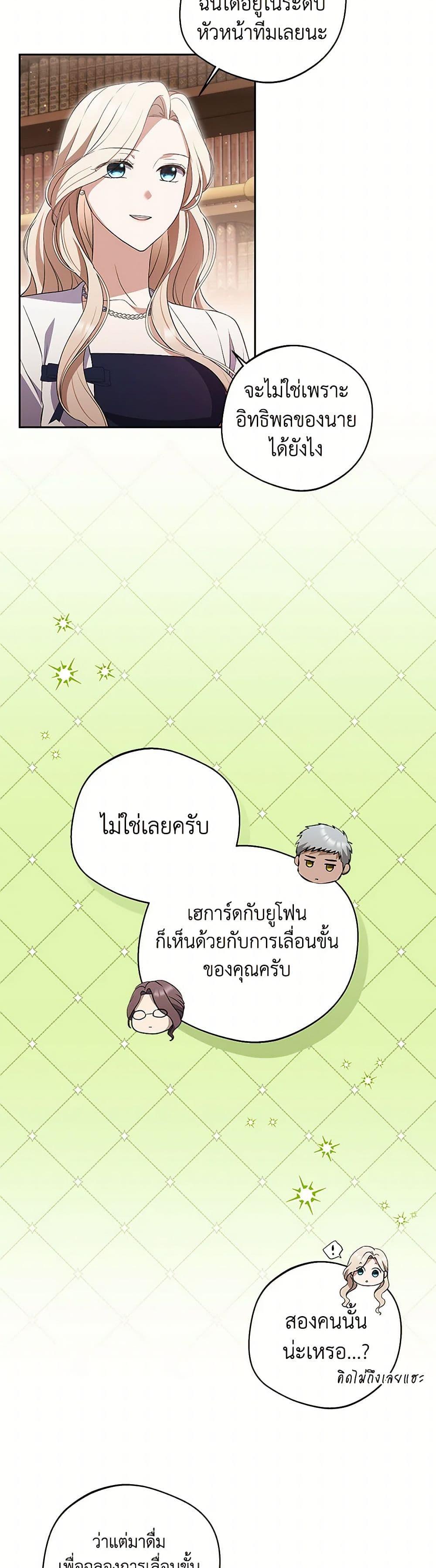 Manga-lc-com อ่านมังงะ อ่านการ์ตูน ออนไลน์ ฟรี There Is No Need to Be Obsessed ตอนที่ 1 2 3 4 5 6 7 8 9 10 11 12 13 14 ฟรี ไม่มีโฆษณา Manga-lc - อ่าน มังงะ อ่าน การ์ตูน ออนไลน์ อ่านมังงะ ฟรี