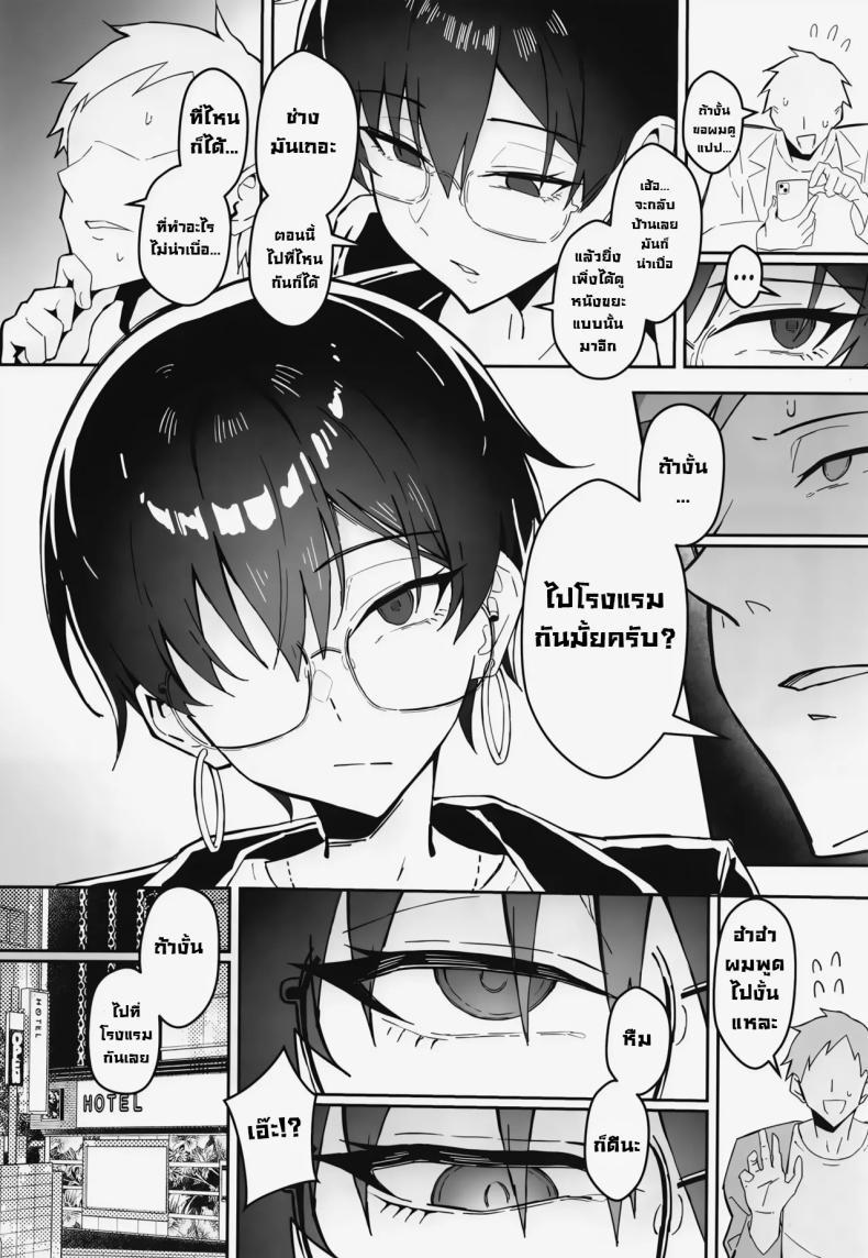 Doujin-Lc- อ่าน โดจิน มังฮวา เกาหลี ญี่ปุ่น จีน แปลไทย เดทสุดน่าเบื่อกับรุ่นพี่มาดเข้ม [Sukebe Hatsudenjo (Hatsuden Pengin)] Buaisou na Kakure Kyonyuu Boyish Kanojo to Taikutsu na Date A Boring Date with My Blunt, Boyish Babe and Her Hidden Assets ตอนที่ 1 2 3 4 5 6 7 8 9 10 11 12 13 14 ฟรี ไม่มีโฆษณา อ่าน โดจิน Manhwa เกาหลี ญี่ปุ่น จีน เรามีครบ คัดมาให้เน้นๆ โดจิน 18+ รับประกันความฟินโดย  Doujin Lc
