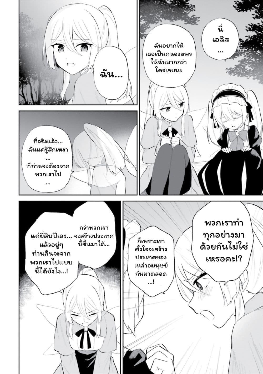Manga-lc-com อ่านมังงะ อ่านการ์ตูน ออนไลน์ ฟรี In Another World With My Smartphone ไปต่างโลกกับสมาร์ทโฟน ตอนที่ 1 2 3 4 5 6 7 8 9 10 11 12 13 14 ฟรี ไม่มีโฆษณา Manga-lc - อ่าน มังงะ อ่าน การ์ตูน ออนไลน์ อ่านมังงะ ฟรี