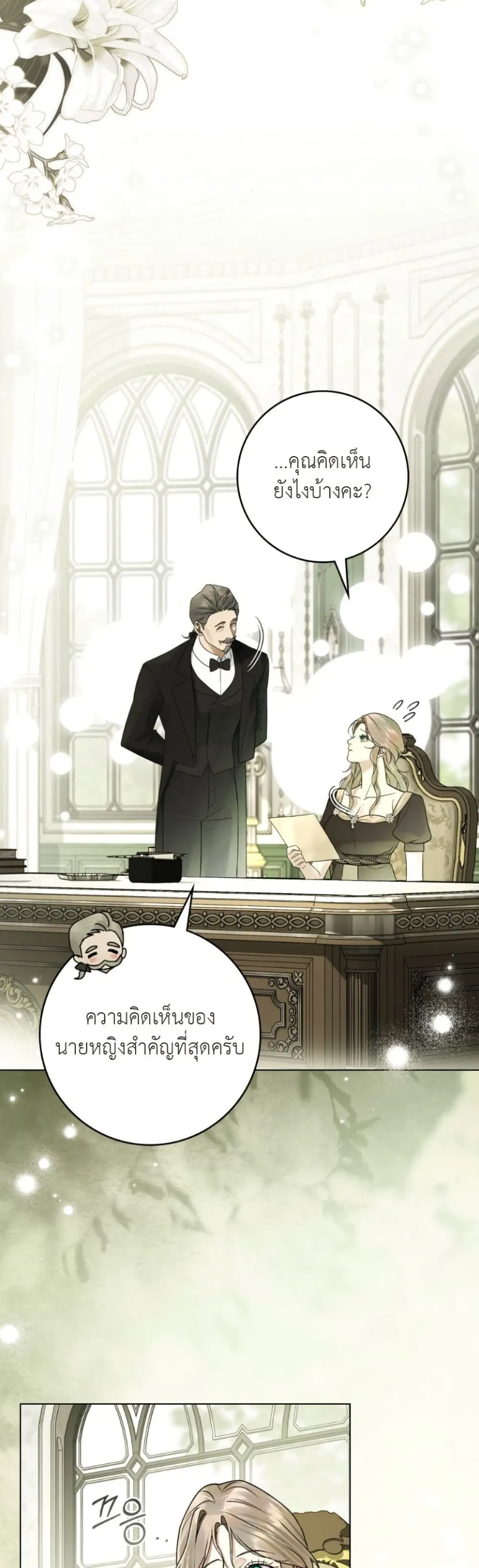 Manga-lc-com อ่านมังงะ อ่านการ์ตูน ออนไลน์ ฟรี A Wicked Husband ตอนที่ 1 2 3 4 5 6 7 8 9 10 11 12 13 14 ฟรี ไม่มีโฆษณา Manga-lc - อ่าน มังงะ อ่าน การ์ตูน ออนไลน์ อ่านมังงะ ฟรี