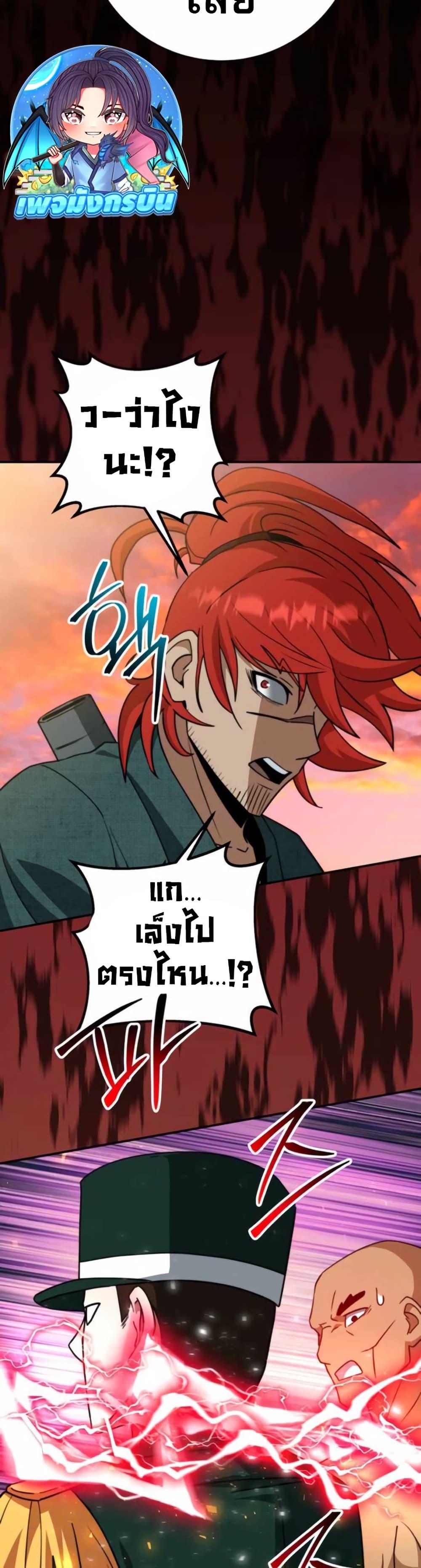 Manga-lc-com อ่านมังงะ อ่านการ์ตูน ออนไลน์ ฟรี Putting My Life on the Line, I Go All-in on Luck Enhancement ตอนที่ 1 2 3 4 5 6 7 8 9 10 11 12 13 14 ฟรี ไม่มีโฆษณา Manga-lc - อ่าน มังงะ อ่าน การ์ตูน ออนไลน์ อ่านมังงะ ฟรี