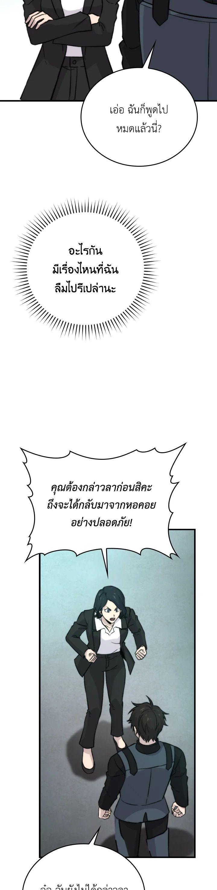 Manga-lc-com อ่านมังงะ อ่านการ์ตูน ออนไลน์ ฟรี The Demon King Levels Up ตอนที่ 1 2 3 4 5 6 7 8 9 10 11 12 13 14 ฟรี ไม่มีโฆษณา Manga-lc - อ่าน มังงะ อ่าน การ์ตูน ออนไลน์ อ่านมังงะ ฟรี