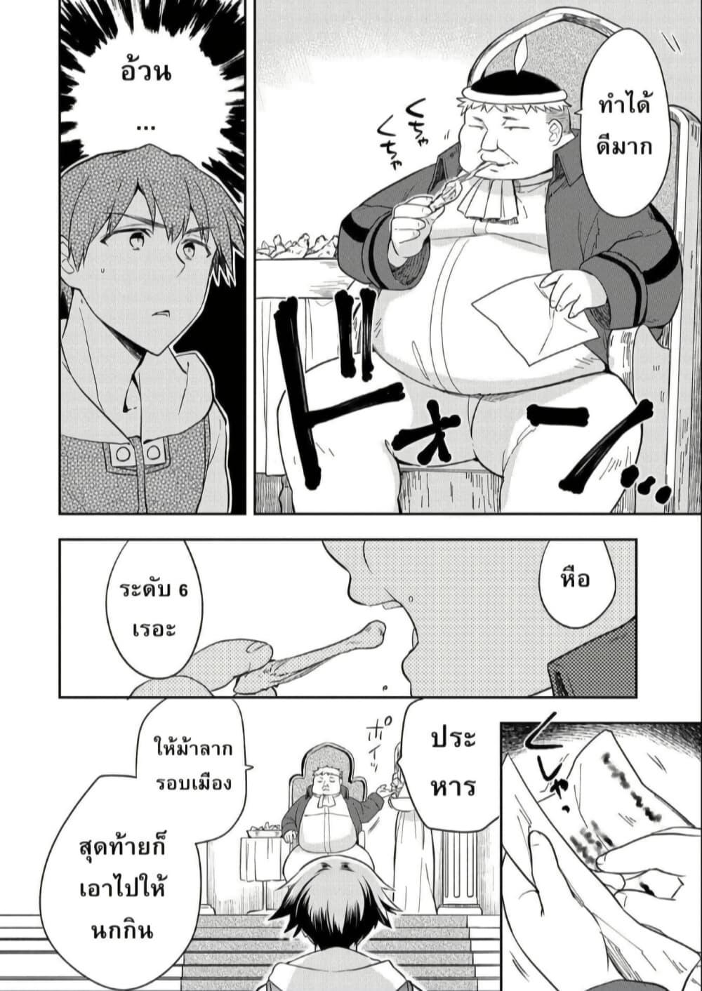 Manga-lc-com อ่านมังงะ อ่านการ์ตูน ออนไลน์ ฟรี Mushoku No Eiyuu Betsu Ni Skill Nanka Iranakatta Ndaga ตอนที่ 1 2 3 4 5 6 7 8 9 10 11 12 13 14 ฟรี ไม่มีโฆษณา Manga-lc - อ่าน มังงะ อ่าน การ์ตูน ออนไลน์ อ่านมังงะ ฟรี