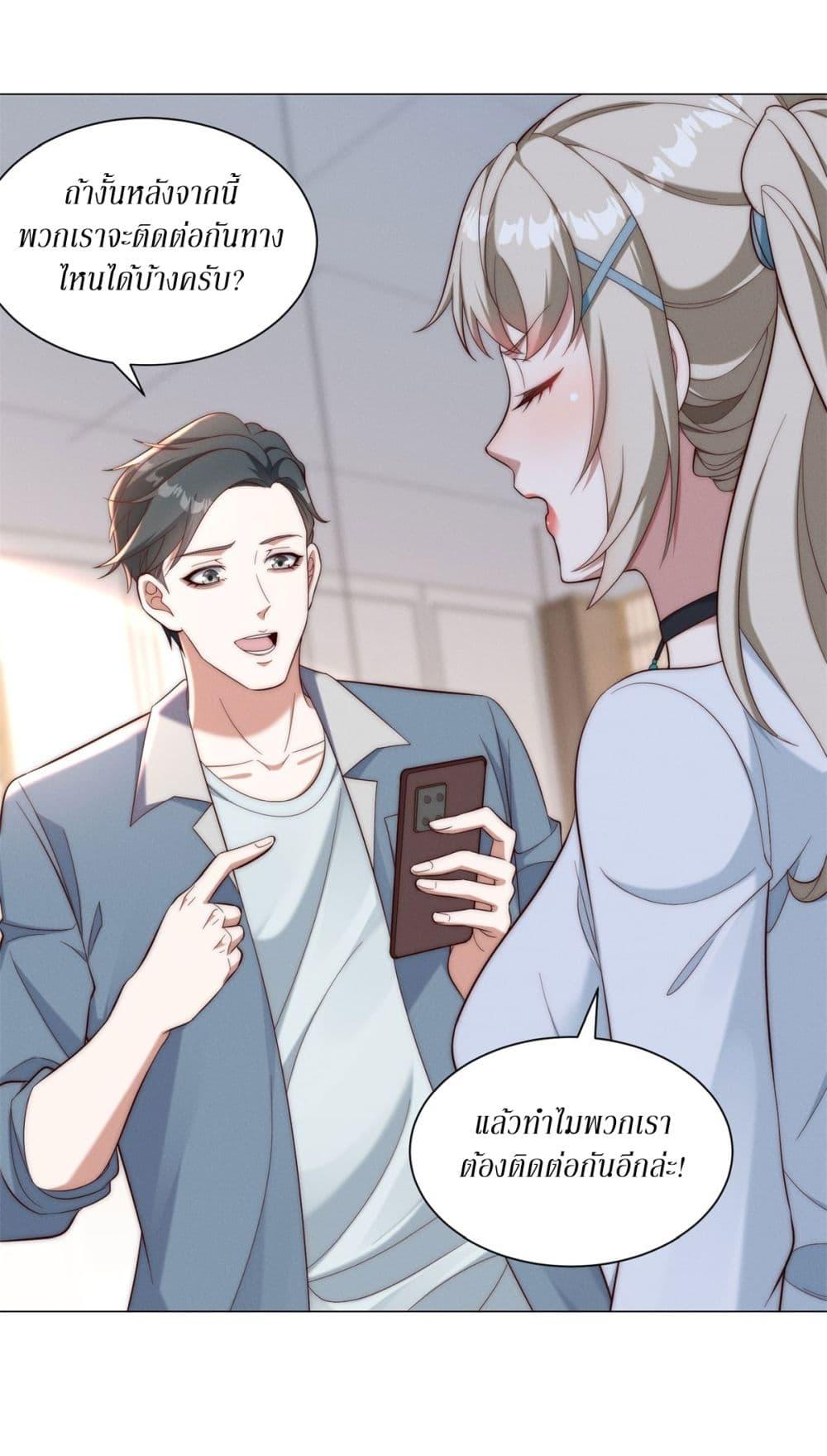 Manga-lc-com อ่านมังงะ อ่านการ์ตูน ออนไลน์ ฟรี Dominating With the Price Collapse System ตอนที่ 1 2 3 4 5 6 7 8 9 10 11 12 13 14 ฟรี ไม่มีโฆษณา Manga-lc - อ่าน มังงะ อ่าน การ์ตูน ออนไลน์ อ่านมังงะ ฟรี