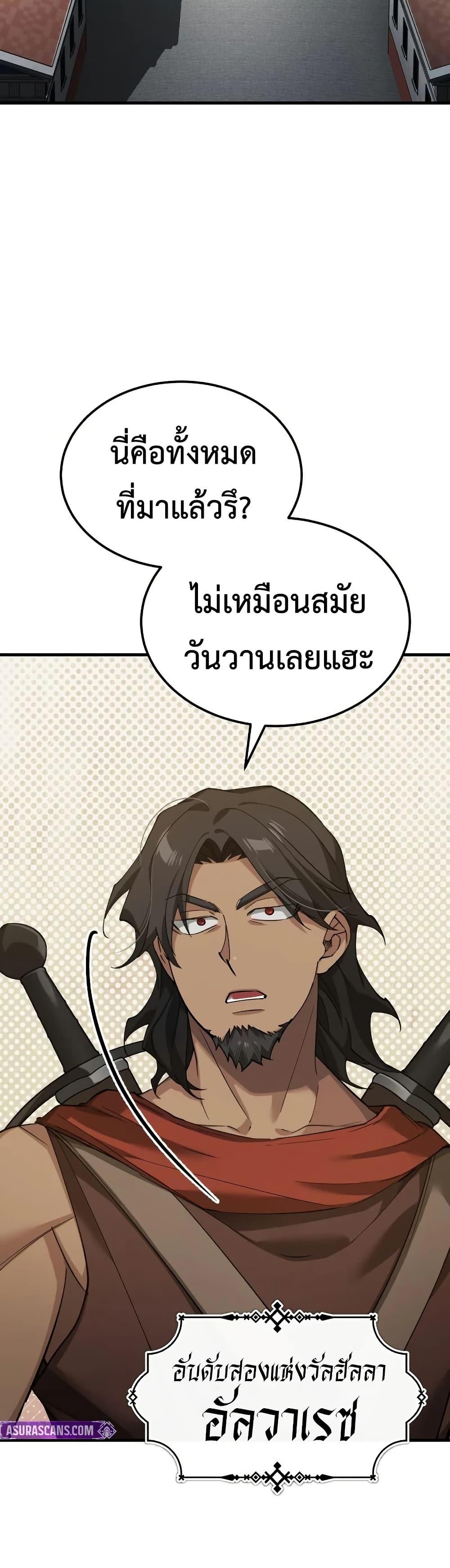 Manga-lc-com อ่านมังงะ อ่านการ์ตูน ออนไลน์ ฟรี The Heavenly Demon Can’t Live a Normal Life ตอนที่ 1 2 3 4 5 6 7 8 9 10 11 12 13 14 ฟรี ไม่มีโฆษณา Manga-lc - อ่าน มังงะ อ่าน การ์ตูน ออนไลน์ อ่านมังงะ ฟรี