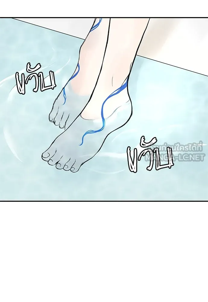 ถ่านไฟเราไม่เก่าเลย ตอนที่ 15 รูปที่ 84