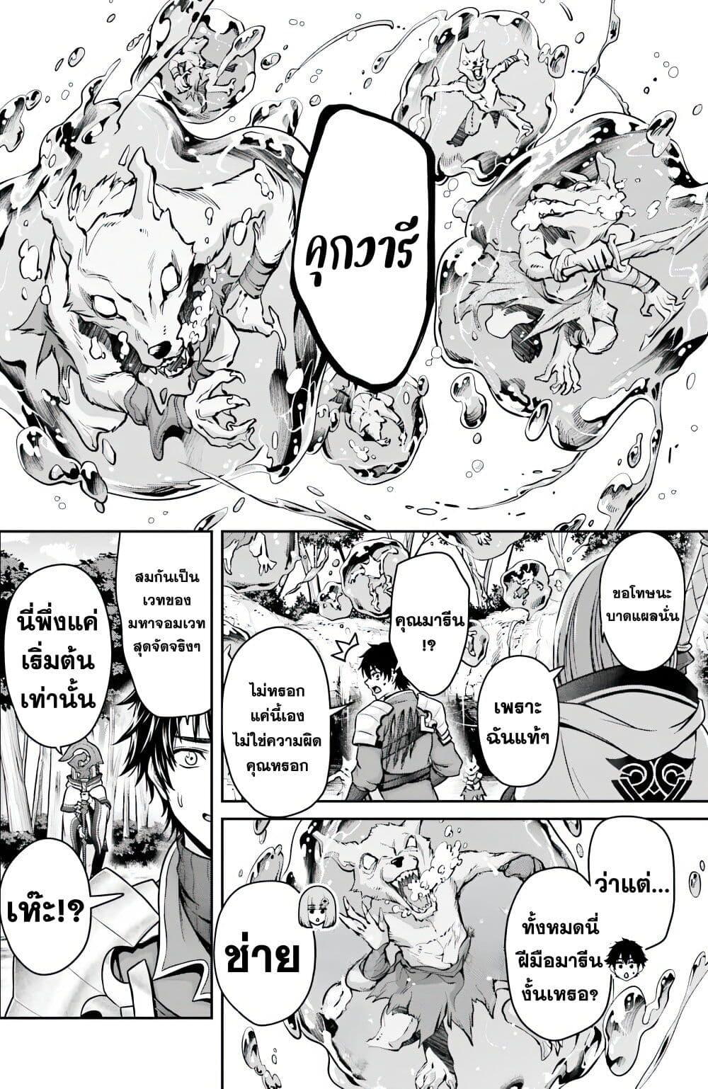 Manga-lc-com อ่านมังงะ อ่านการ์ตูน ออนไลน์ ฟรี Tensei shita Kuukan Mahoutsukai wa Shoutai Kakushite Medachitai! ตอนที่ 1 2 3 4 5 6 7 8 9 10 11 12 13 14 ฟรี ไม่มีโฆษณา Manga-lc - อ่าน มังงะ อ่าน การ์ตูน ออนไลน์ อ่านมังงะ ฟรี