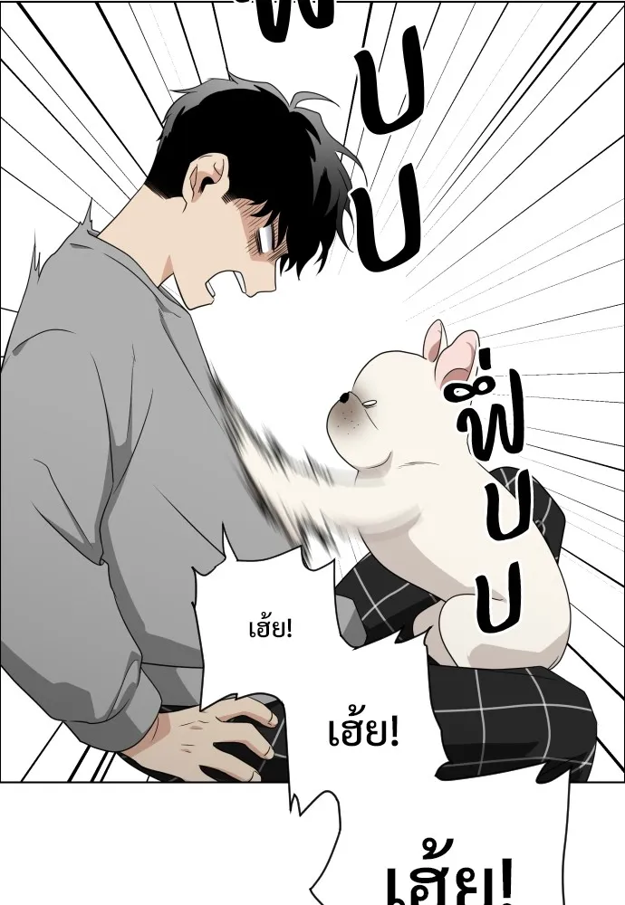 JAKDU ตอนที่ 1 รูปที่ 281